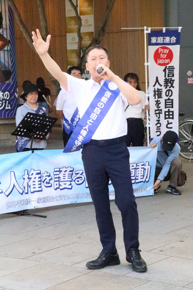 今日は、愛媛6名が弁士として、大街道北口で、信教の自由と愛媛松山日本への愛とを訴える街頭演説を行ないました。応援に来てくださった方々、また、ご清聴くださった方々、ありがとうございました。
#信教の自由を守ろう