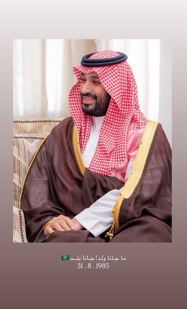 i_we10's tweet photo. #محمدنا_اربعون_عاما https://t.co/rw8Q2TfaOk