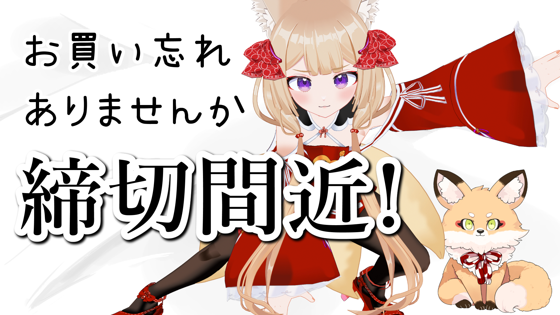 ねこねこねこ　0308 ねこねこねこ 0308 AZONE INTERNATIONAL::SAHRA'S a la mode