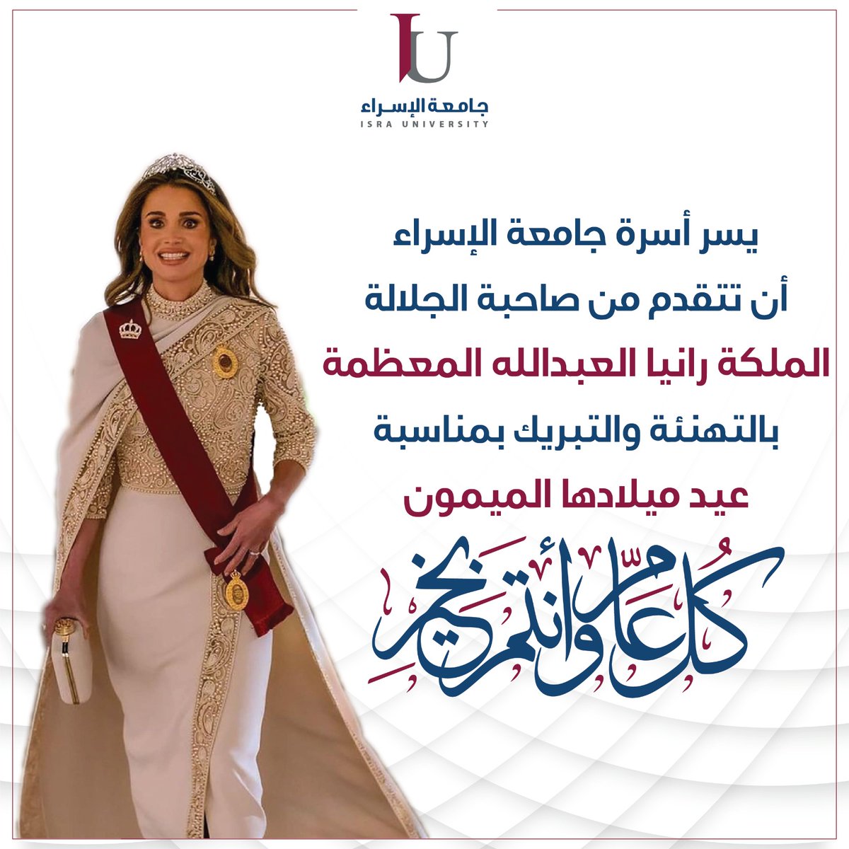 IsraUni (@israuni) on Twitter photo 