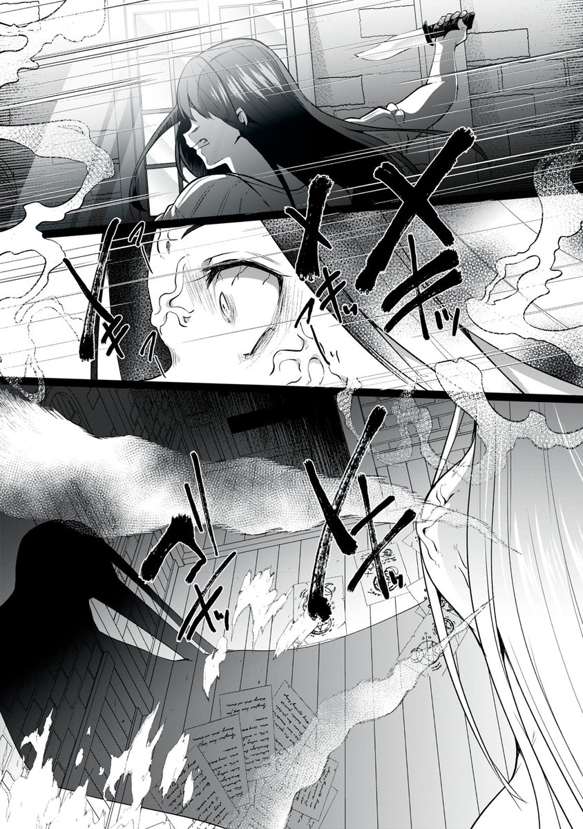 マンナ様おまとめページ 8/14） | ヤンマガWeb無料!@無料作品を毎日紹介 さんのマンガ