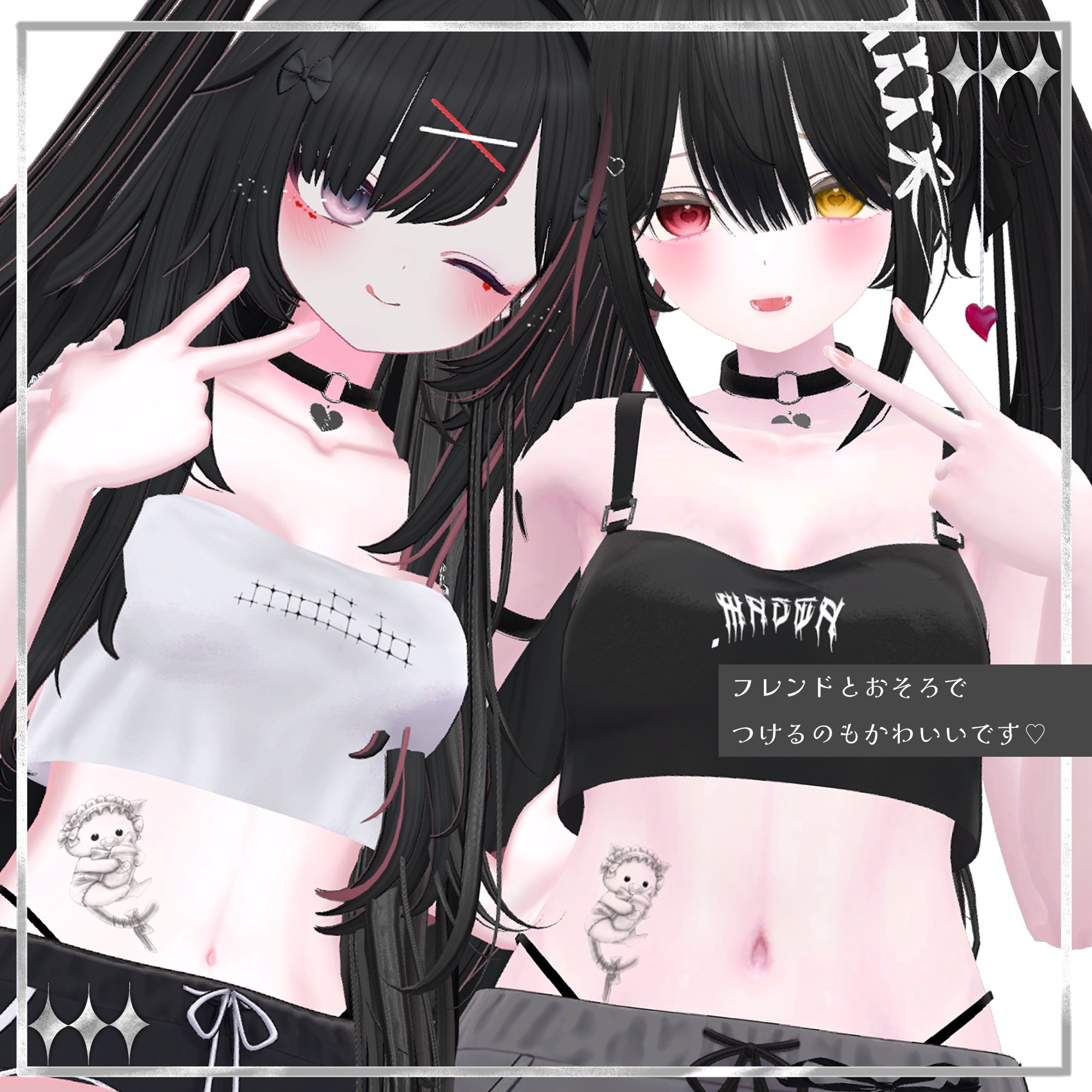 LOVEBEER様♡ありがとうございます♡ 桜兎めう🪸Vtuber on X: 