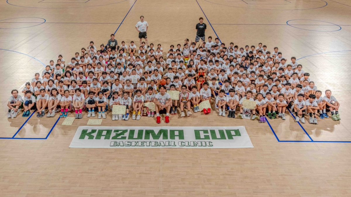 津屋一球選手（三遠）の地元である青森県青森市で、「里帰りクリニック」を実施しました。津屋選手が2023年から主催する「KAZUMA CUP」は今年で3回目を迎え、今年は約200名の子供たちが参加。日本バスケットボール選手会として、活動をサポートさせて頂きました。#バスケ選手会 
#里帰りクリニック