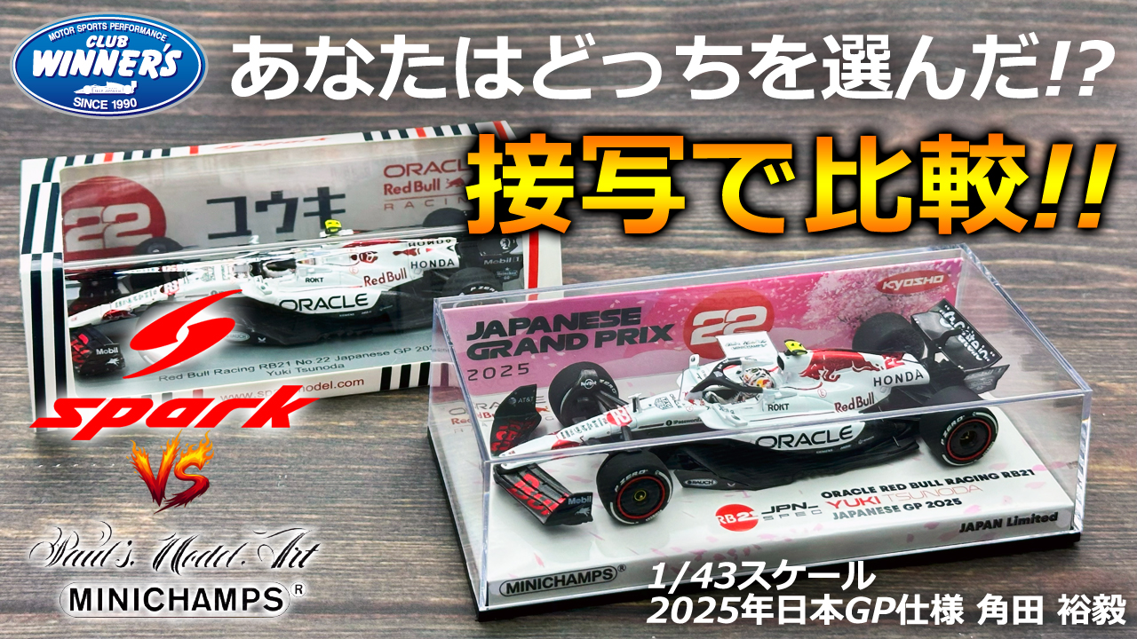 F1 HONDA 角田裕毅　鈴鹿サーキット　グッズ F1オフィシャルグッズストア EURO SPORTS公式通販