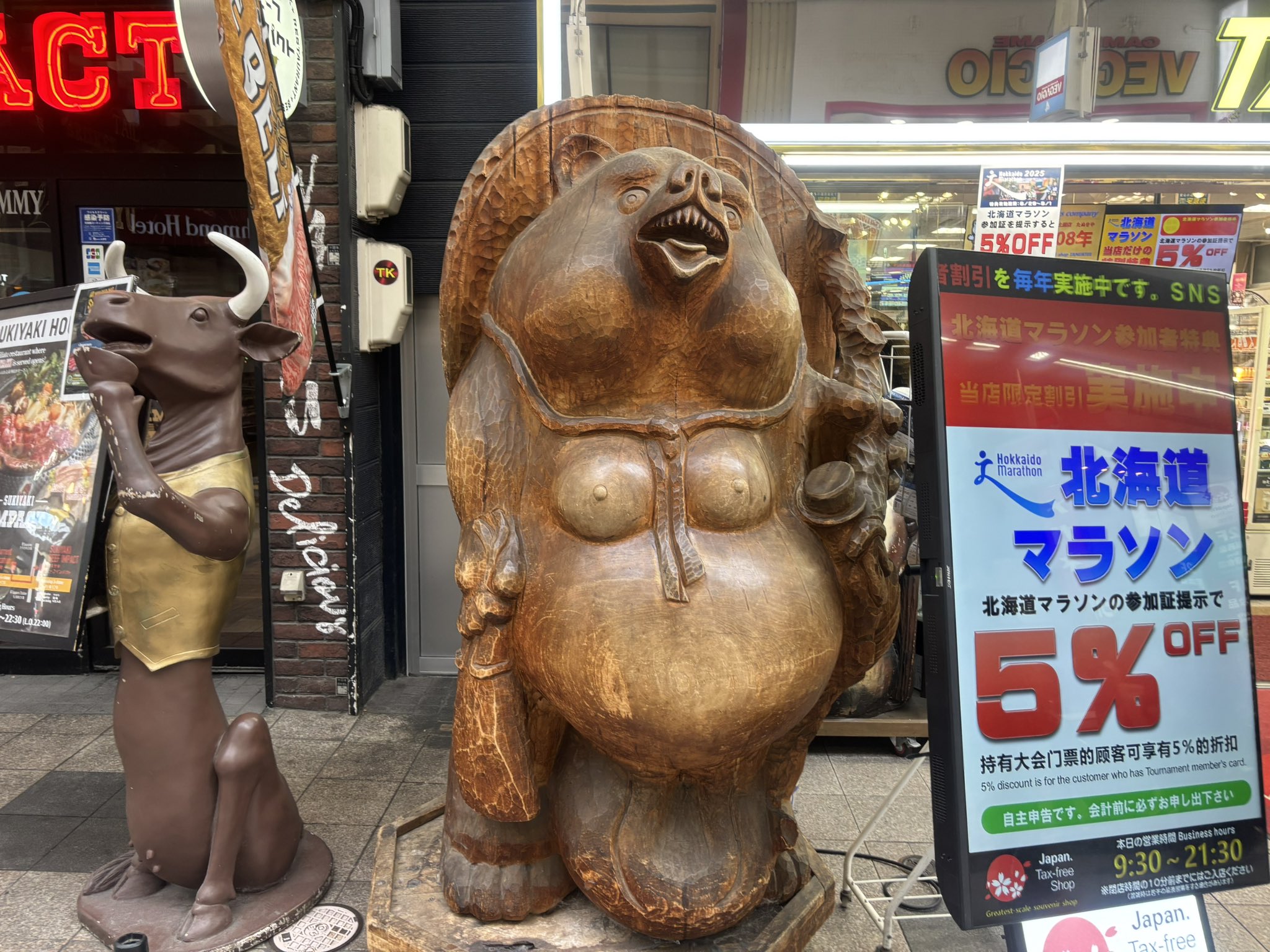 たぬき 楽天市場】【20%OFFクーポン事前配布中】信楽焼 20号福狸 信楽焼