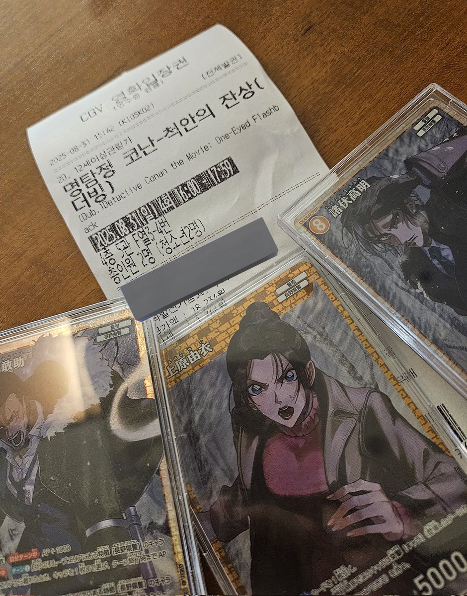 6회차? 7회차? 기억안ㄴ남