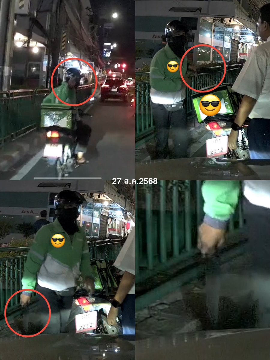 ขับแซงซ้าย ตอนกูเลี้ยวซ้าย พอแซงได้หันมองหน้ากูแล้วชูนิ้วกลาง พอกูบีบแตร !ก็โกรธกู แกล้งเบรคขวางหน้ารถ แล้วท้าทายให้กูลงมา แต่มึงมันใจตุ๊ดไง กูลงไป มึงล้วงหยิบมีด จะแทงกู มึงต้องการอะไร? ตอบ…ขับรถเหี้ยๆ ยังเสือกให้ควยคนอื่นเค้า มึงต้องจำไว้นะ การจะชูนิ้วกลางใส่ใคร มันหยามกันมากๆ