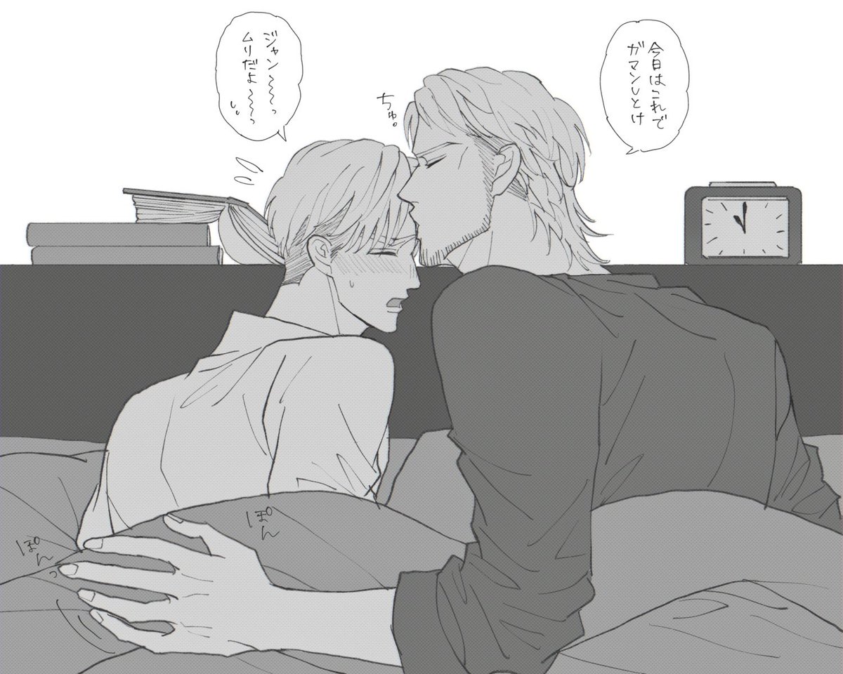 フェスキメ なもない　ゆとりさん　ツナカンさん　キービジュアル　ホムンクルス みなむ (@gbmc7284111) / X