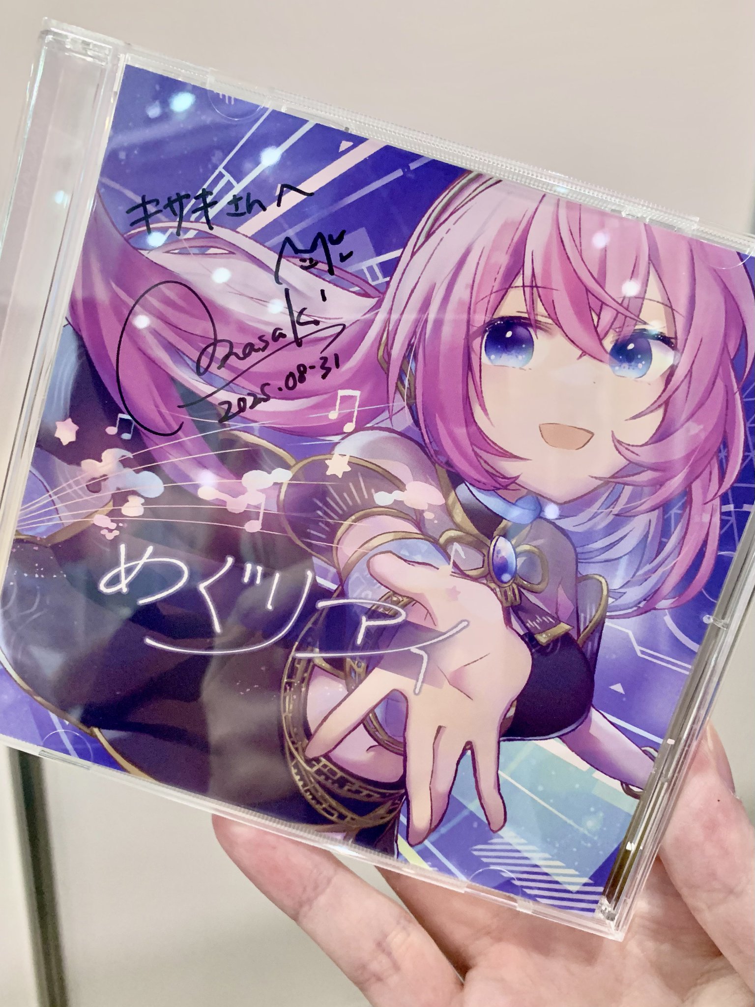 さき♫ NINIZEE ぬいぐるみ 「ガーデン詩篇」 うさぎ 兎 ブラインド