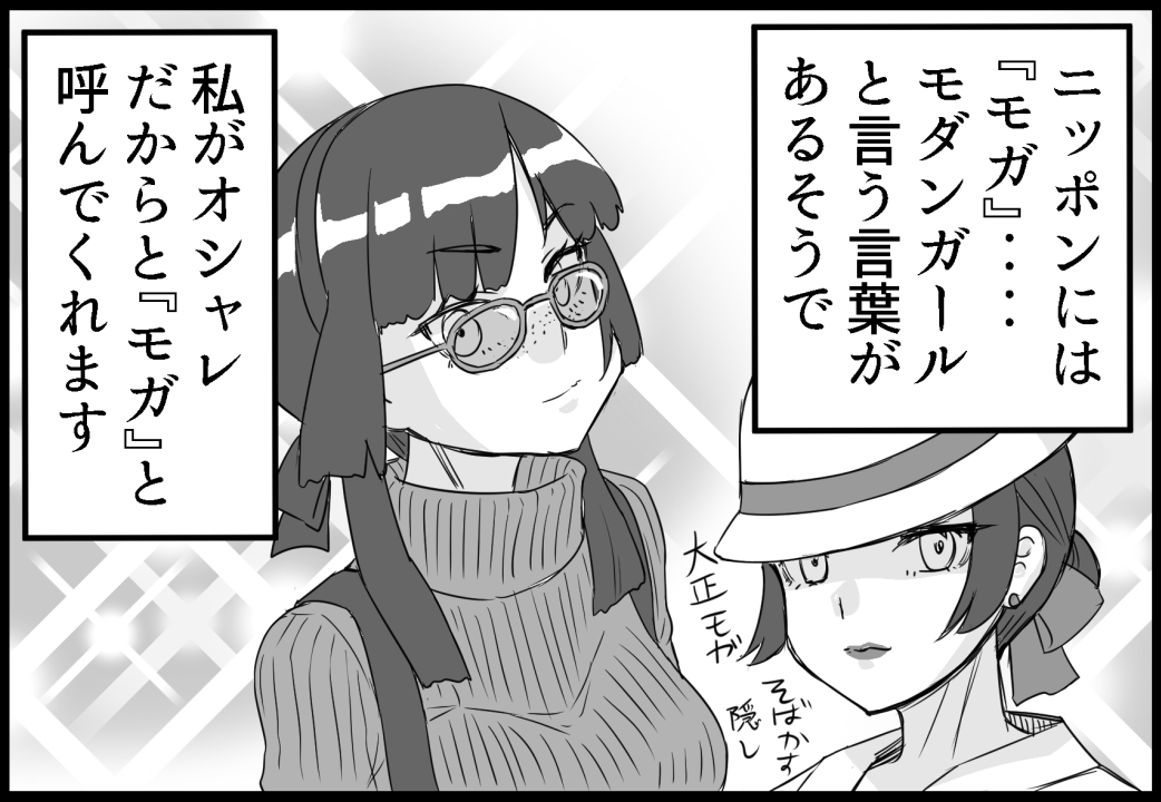 もがもが人形

もがもがモガドール 再掲 #艦これ 