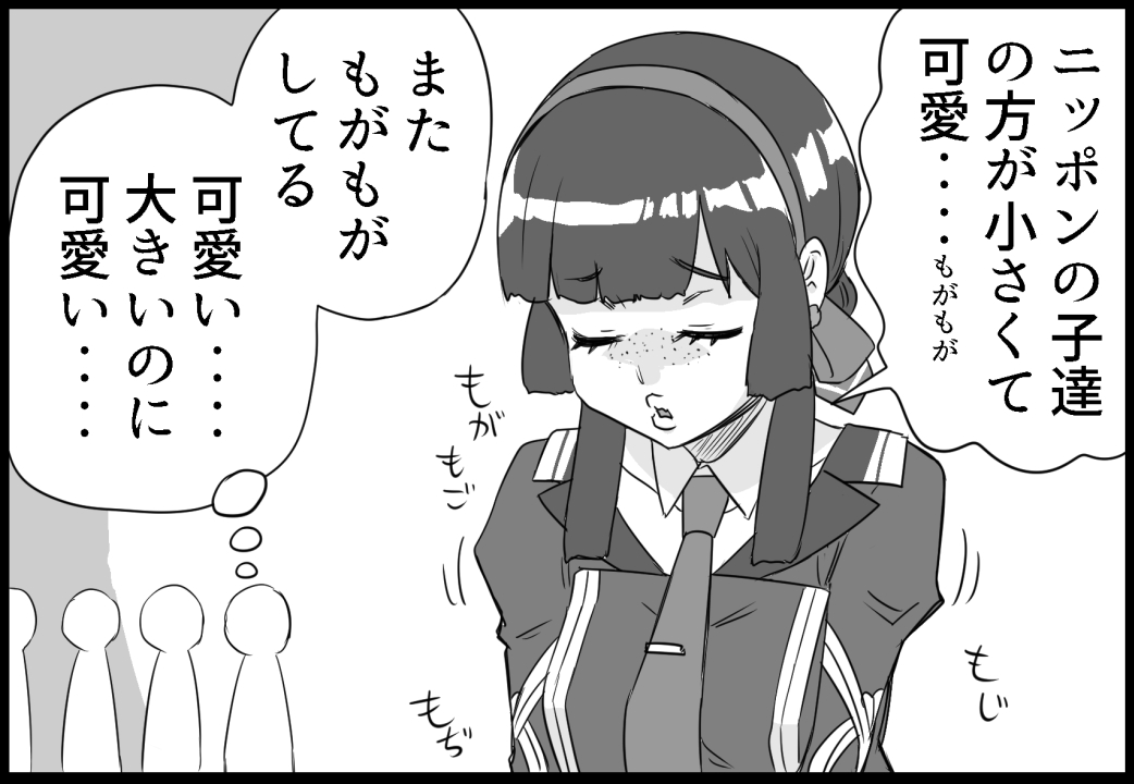 もがもが人形

もがもがモガドール 再掲 #艦これ 