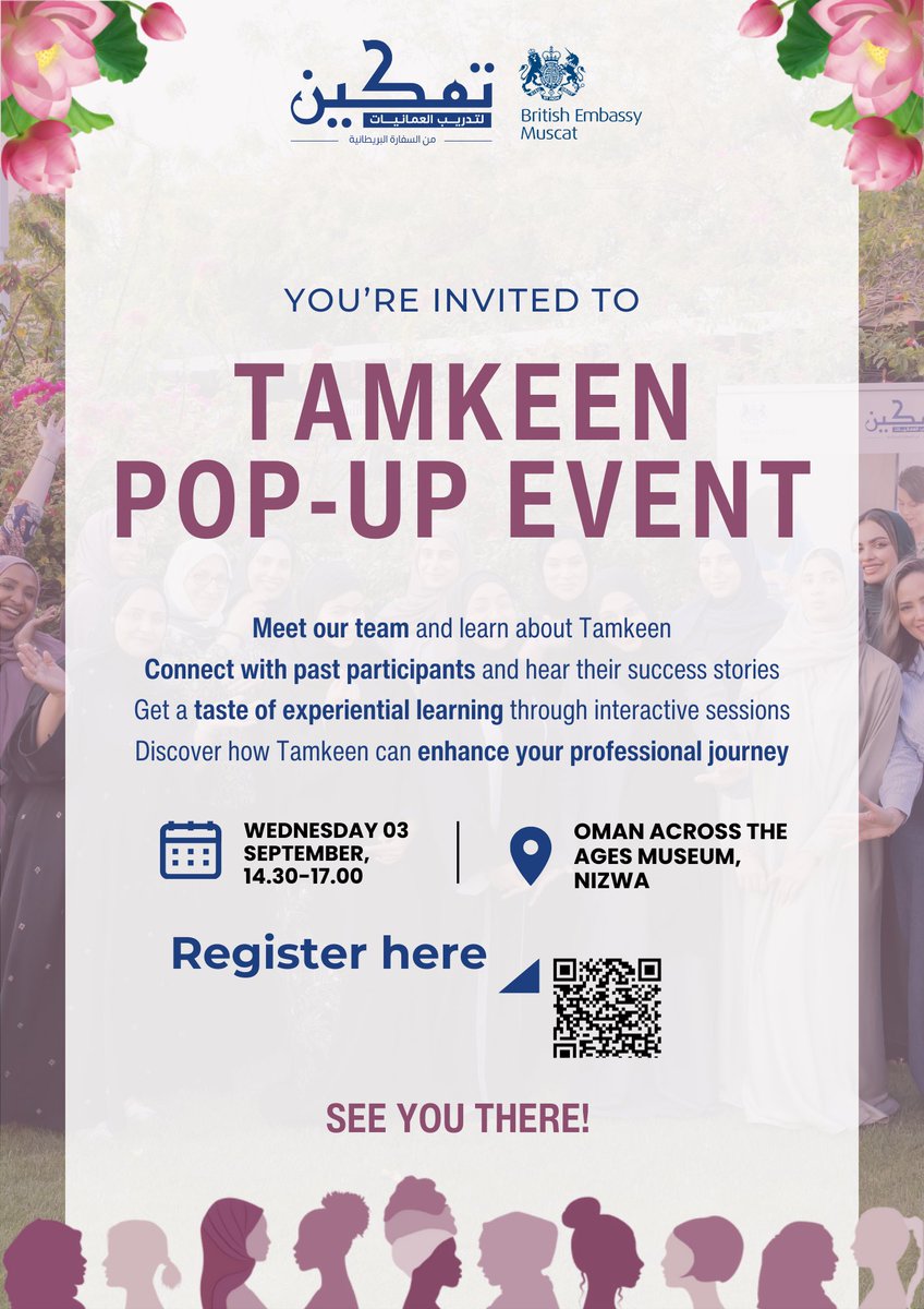 📢Attention Nizwa! Tamkeen is back🎉

Join us for our Pop-Up Event to meet our team, learn about the programme, connect with others and discover a great opportunity to boost your professional growth.

Date: Wed, 03 September
Time: 14:30-17:00
Venue: Oman Across the Ages Museum