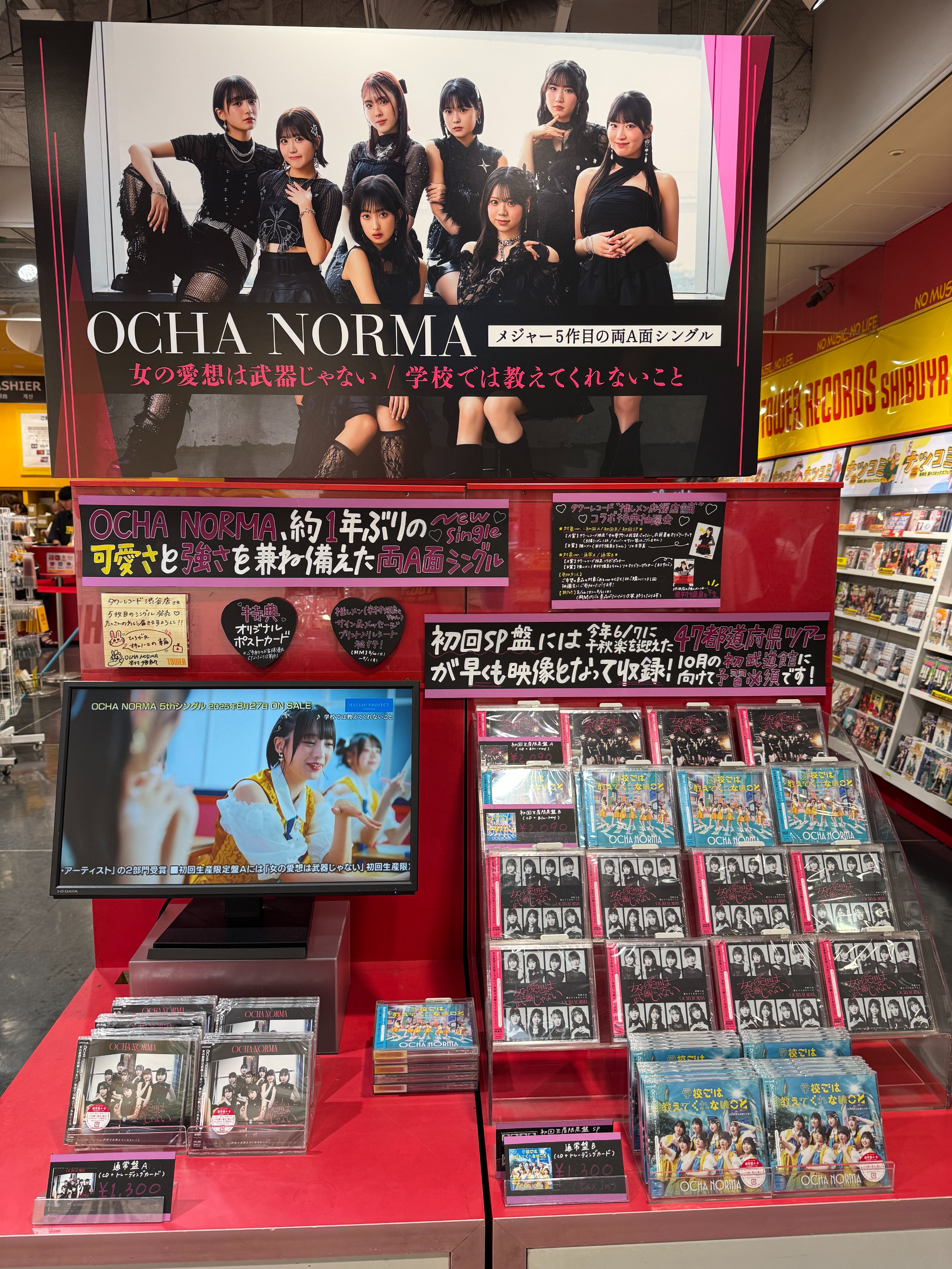 タワーレコード渋谷店 on X: 