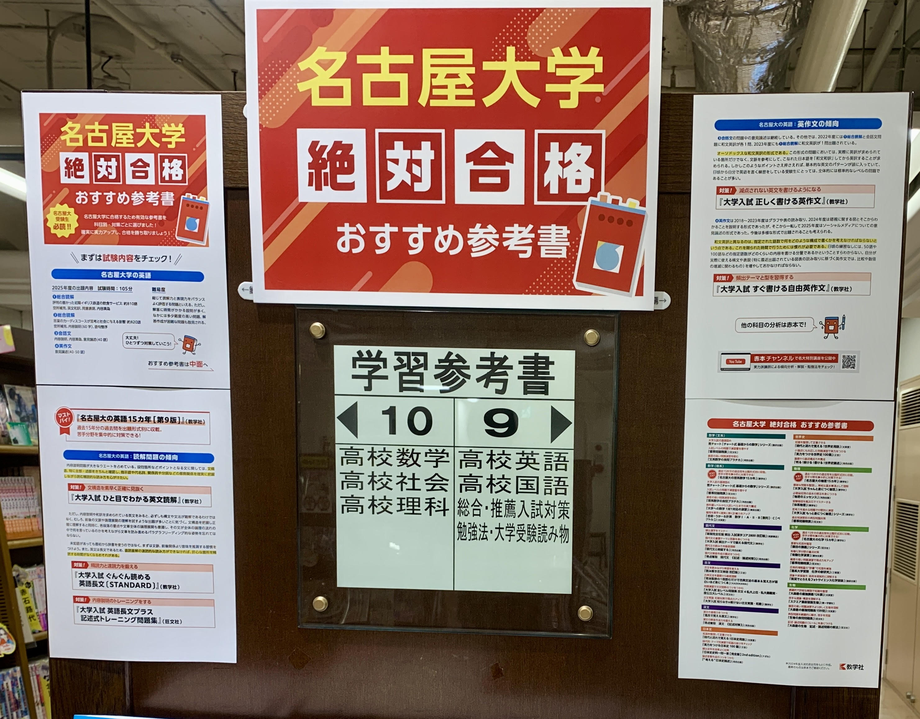 参考書まとめ売り 高校日本史参考書7つまとめ売り - メルカリ
