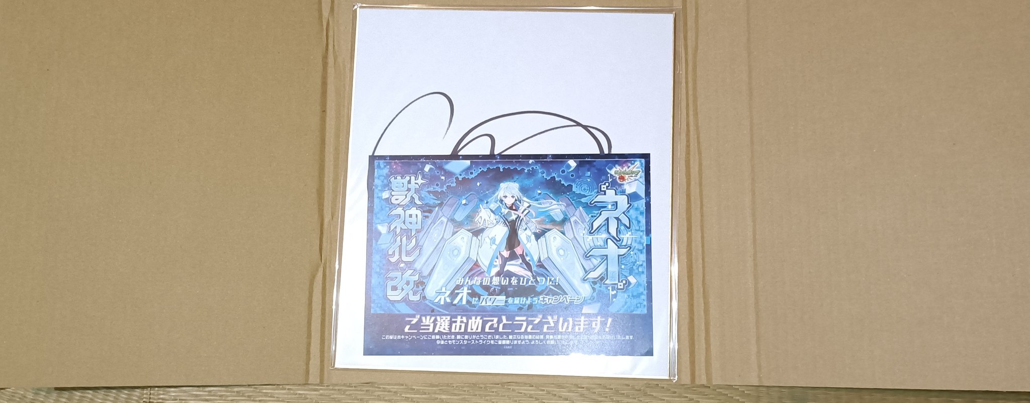 陽よ@ on X: 