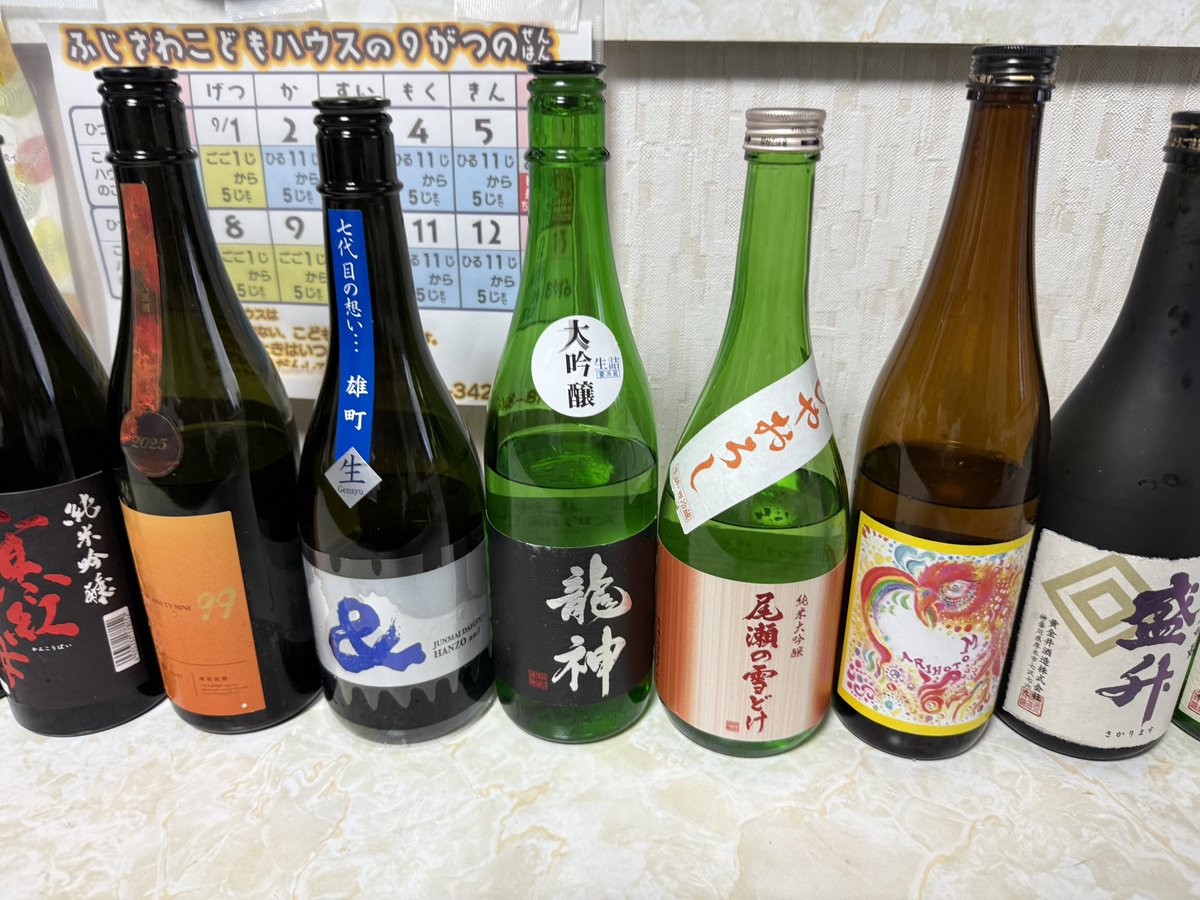 まっくろくろすけ となりのトトロ マスコット まっくろくろすけ | どんぐり共和国