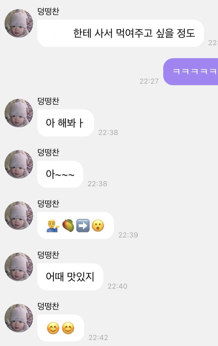 💁‍♂️🥭➡️😮