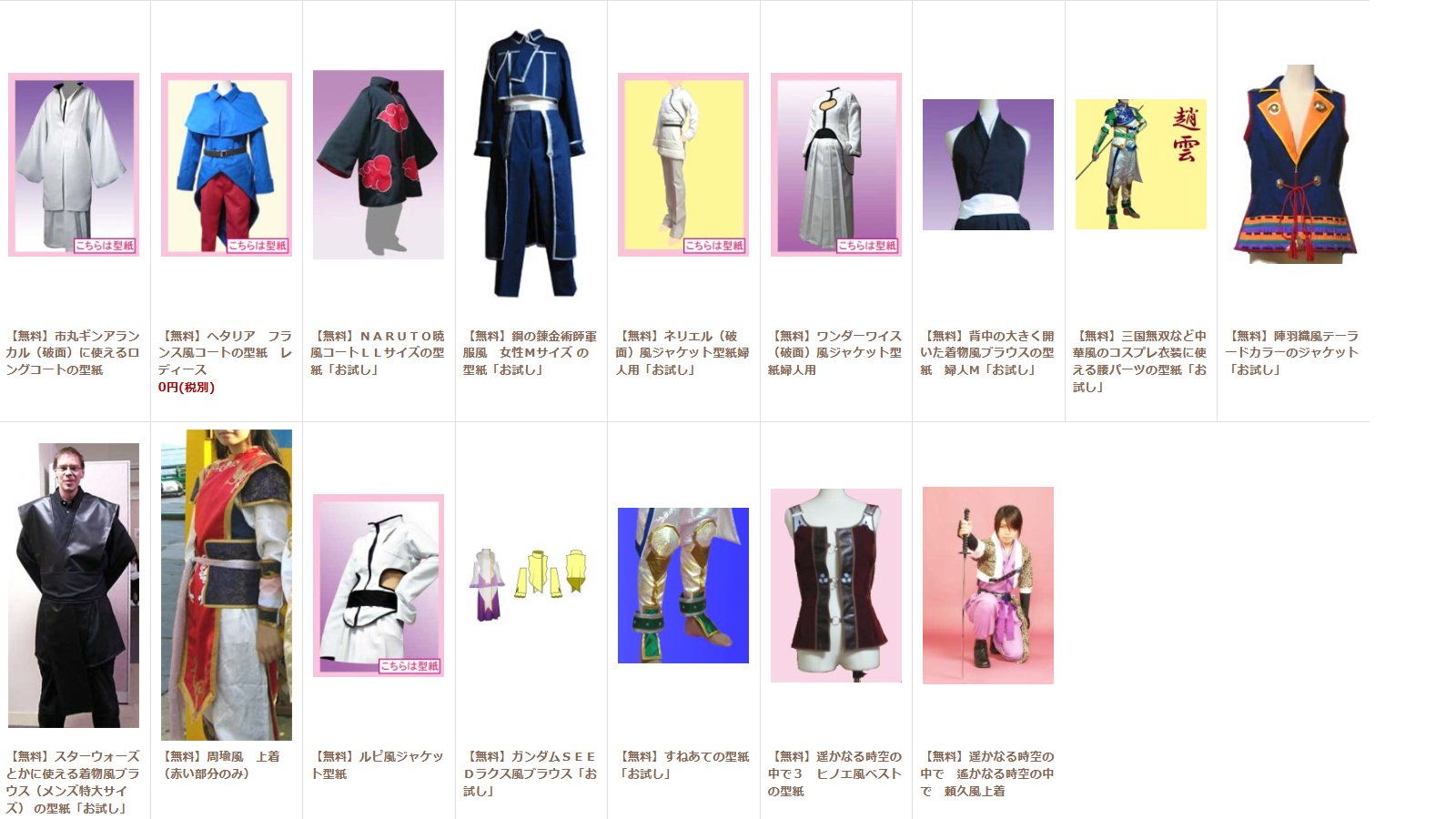 うさこページ 服の作り方と型紙うさこの洋裁工房 on X: 