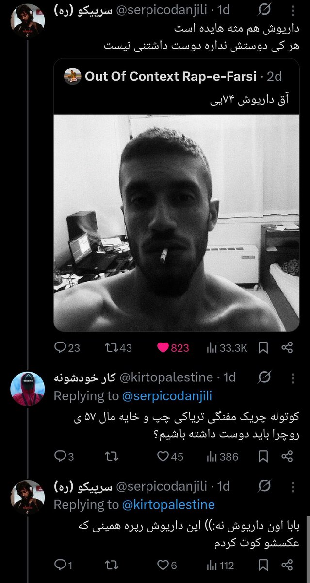 Out Of Context Rap-e-Farsi (@out_farsi) on Twitter photo 