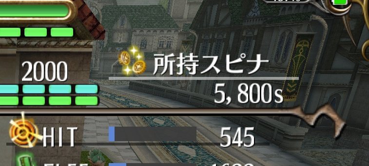 やべぇ