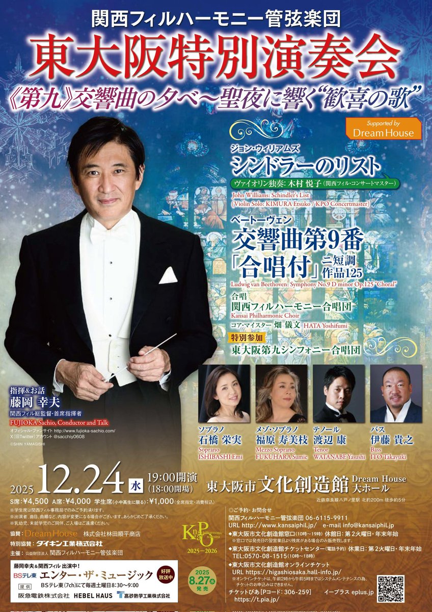 南 杏佳 (@minamikyokadesu) / X