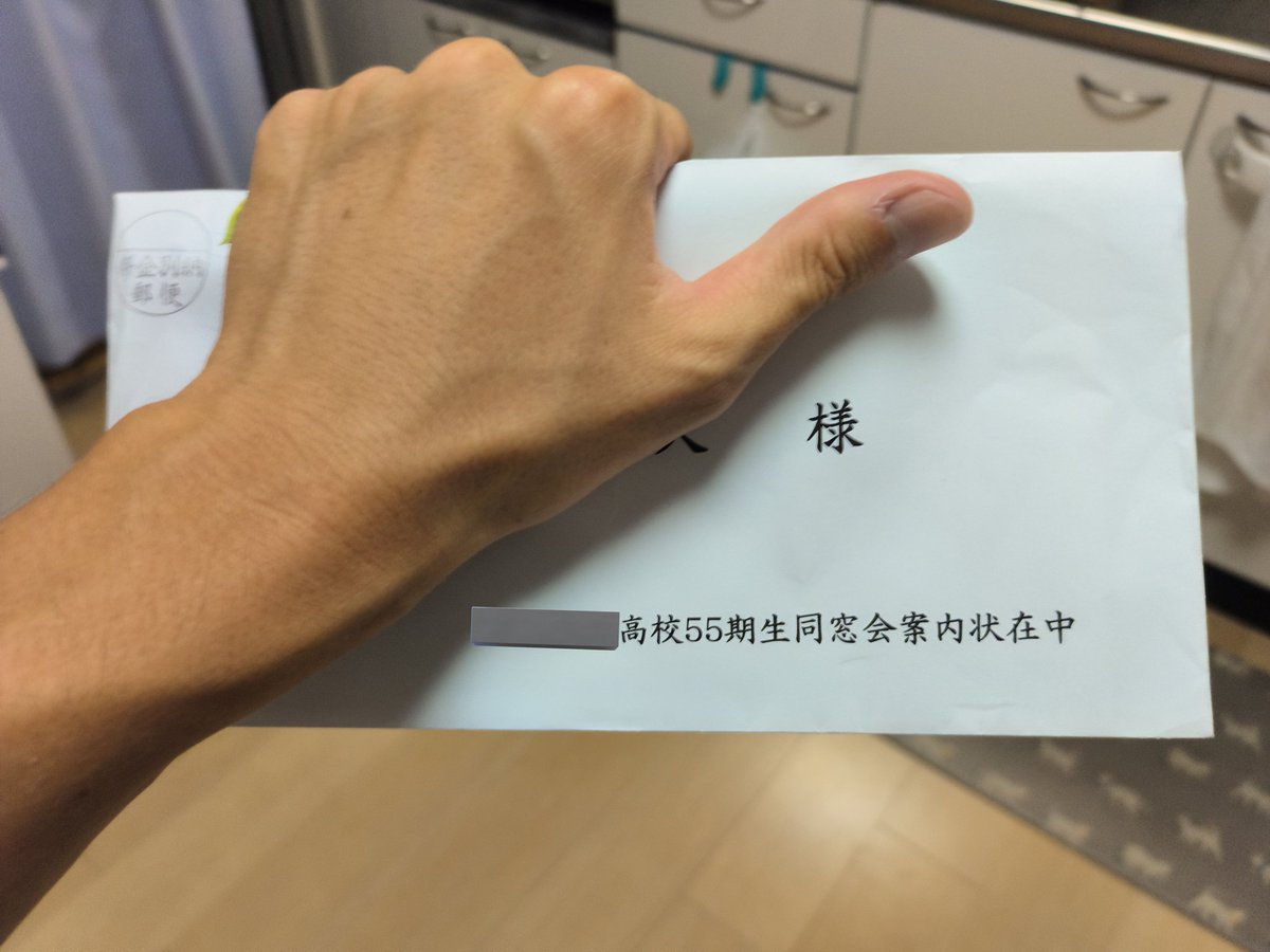 実家帰ったら届いてた。
「まずはLINEのグループチャットにINしてね！」だって😇