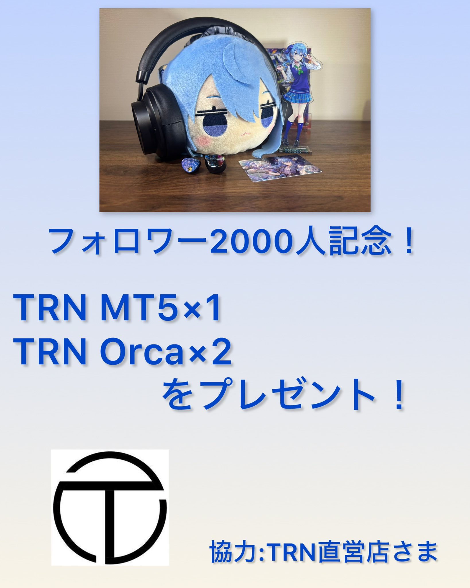 BRIDEAR /HELIX ライナーに直筆サイン入り BRIDEAR /HELIX ライナーに直筆サイン入り