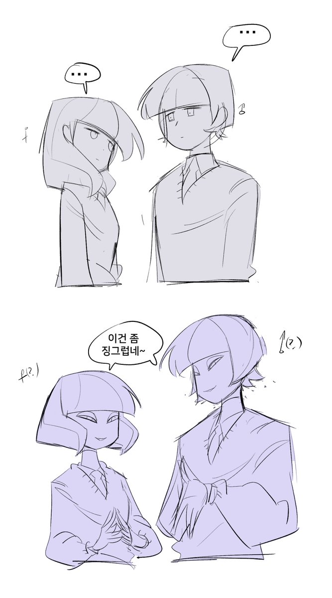 자캐 단타 놀이 