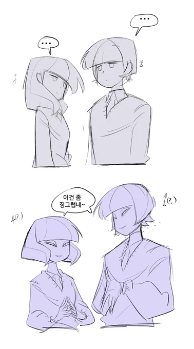 자캐 단타 놀이 