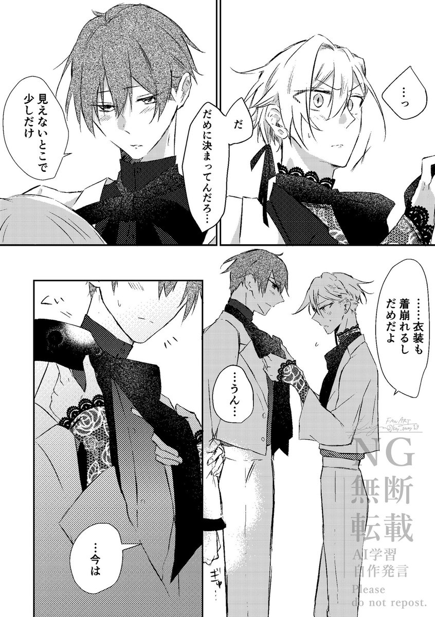 key_samy13's tweet photo. (6/6) https://t.co/rak6HpP3Cr