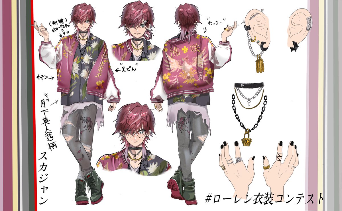 #ローレン衣装コンテスト
ローレンさんの大胆さとちょっと繊細な感じをイメージしつつカジュアルで使いやすい衣装を目指しました