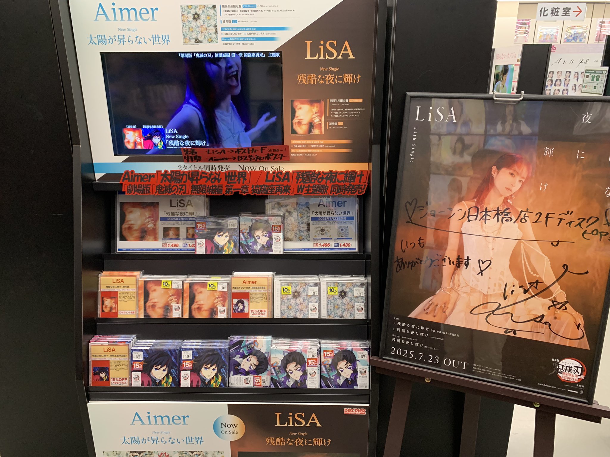 River@LiSAッ子5️⃣年目 10/4(土)LiSAパッチウォーク奈良参戦