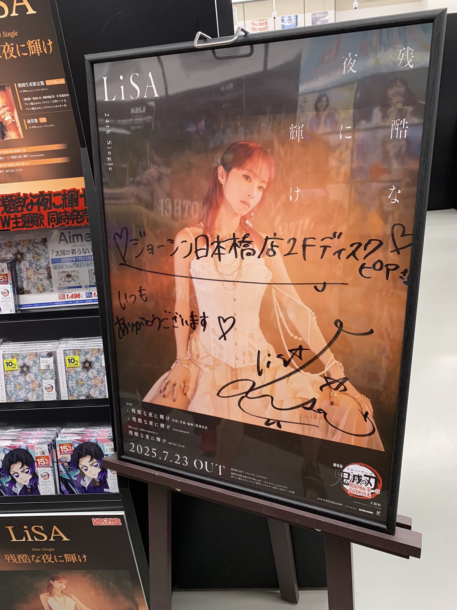期間限定値下げ❣️ LiSA RiP SERViCE 武道館 ガチャ リング 有り LiSA RiP SERViCE 武道館 ガチャ リング 指輪 - メルカリ
