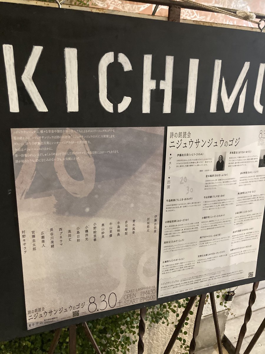 テレビ (新しい詩人) 思潮社 (@shichosha) / X
