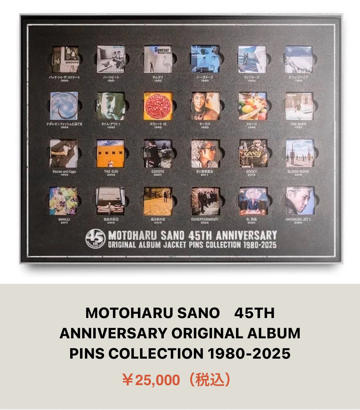 【非売品】スカパー！マイスター　ピンバッジ　2013-2019 8点セット 非売品】スカパー！マイスター ピンバッジ 2013-2019 8点セット