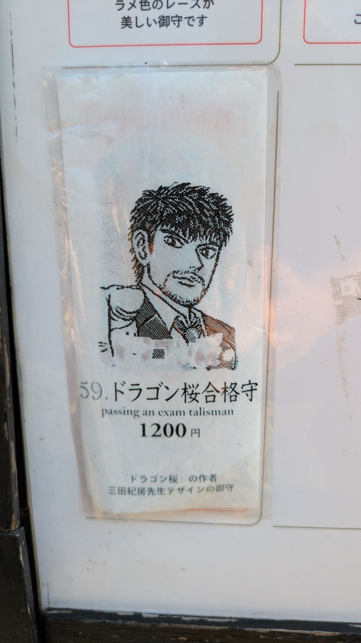 すこやかむいむい on X: 