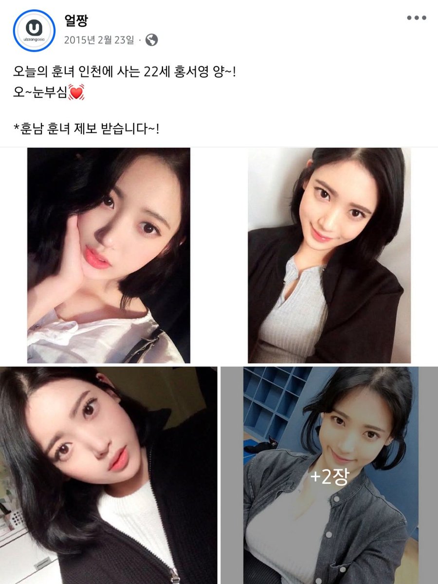 오늘의 훈녀 홍금비 양~!
오~눈부심💓