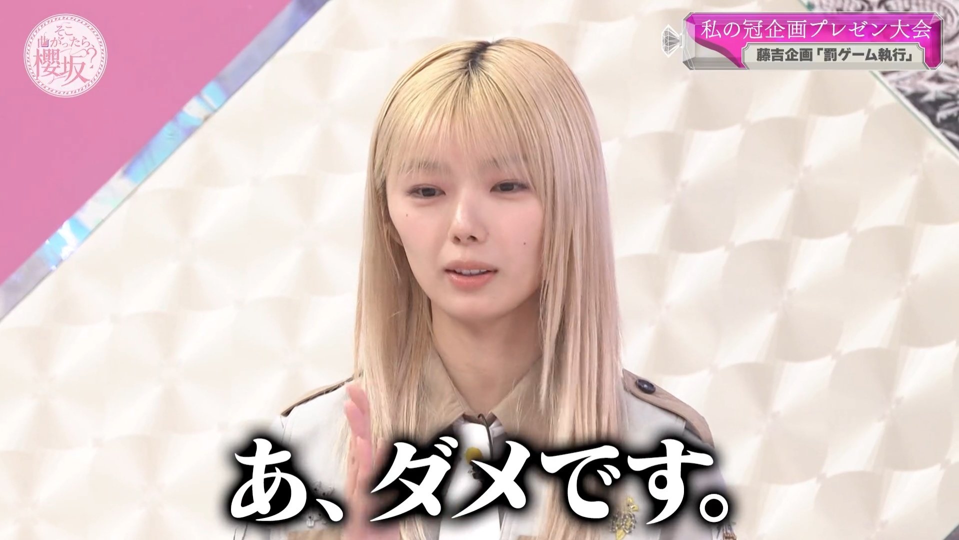 森田賢、【桜咲く】、希少な額装用画集より、状態良好、新品額装付 咲き誇る、青春。」櫻坂46・森田ひかるが表紙を飾る新スタイル