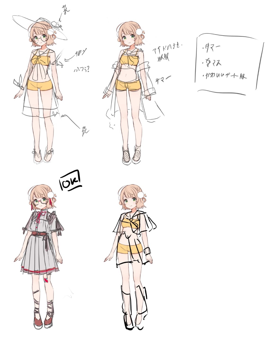 Ren☯︎※プロフィール必見・断捨離中様 リクエスト 3点　まとめ商品 Ren☯︎※プロフィール必見様 リクエスト 3点 まとめ商品 Ren