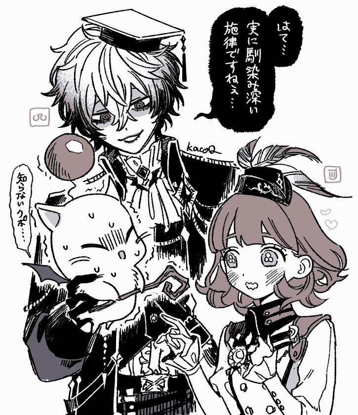 久々に聴いたら似てて笑った ※スカ監 ※クロスオーバー 