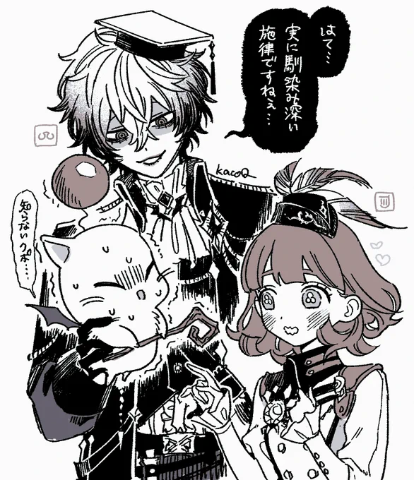 久々に聴いたら似てて笑った ※スカ監 ※クロスオーバー 