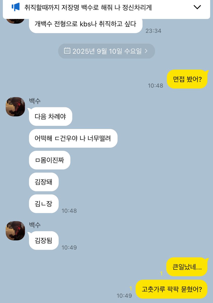 건앗