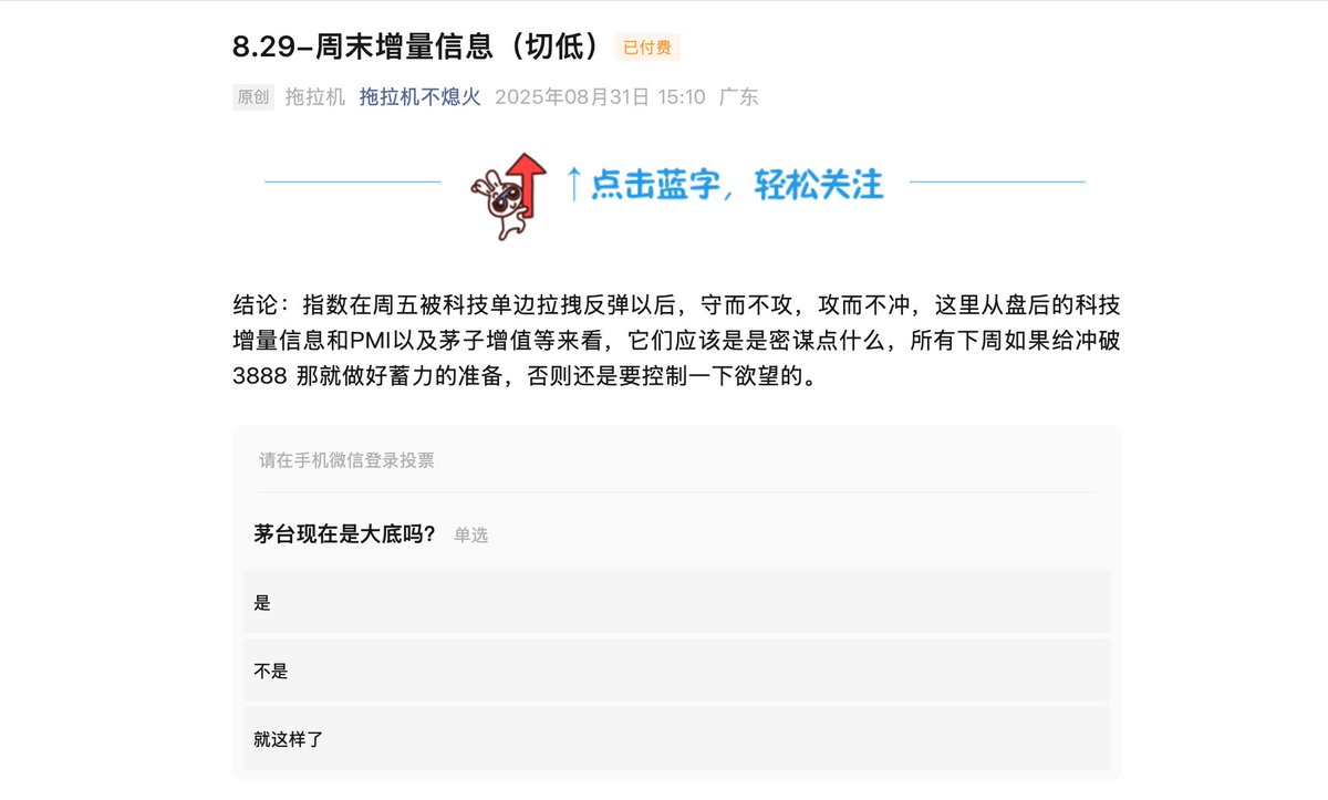 拖拉机 tweet media