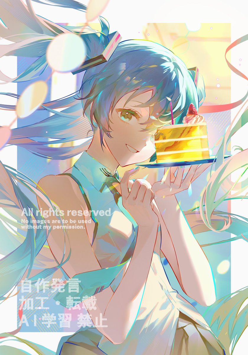 Happy birthday🍰

#初音ミク誕生祭2025
#初音ミク生誕祭2025