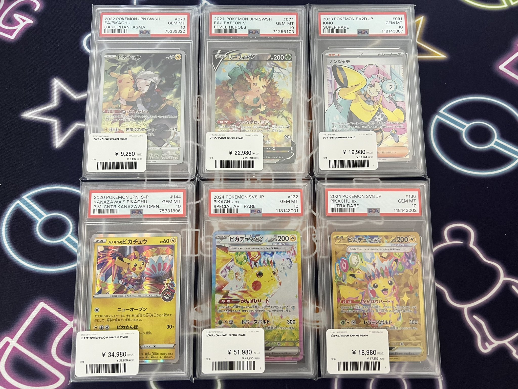 アルペン　株主優待　6000円分　　　　　　　　　　　ポケモンカード1枚 51CV-1ZsjeL._UF350,350_QL50_.jpg