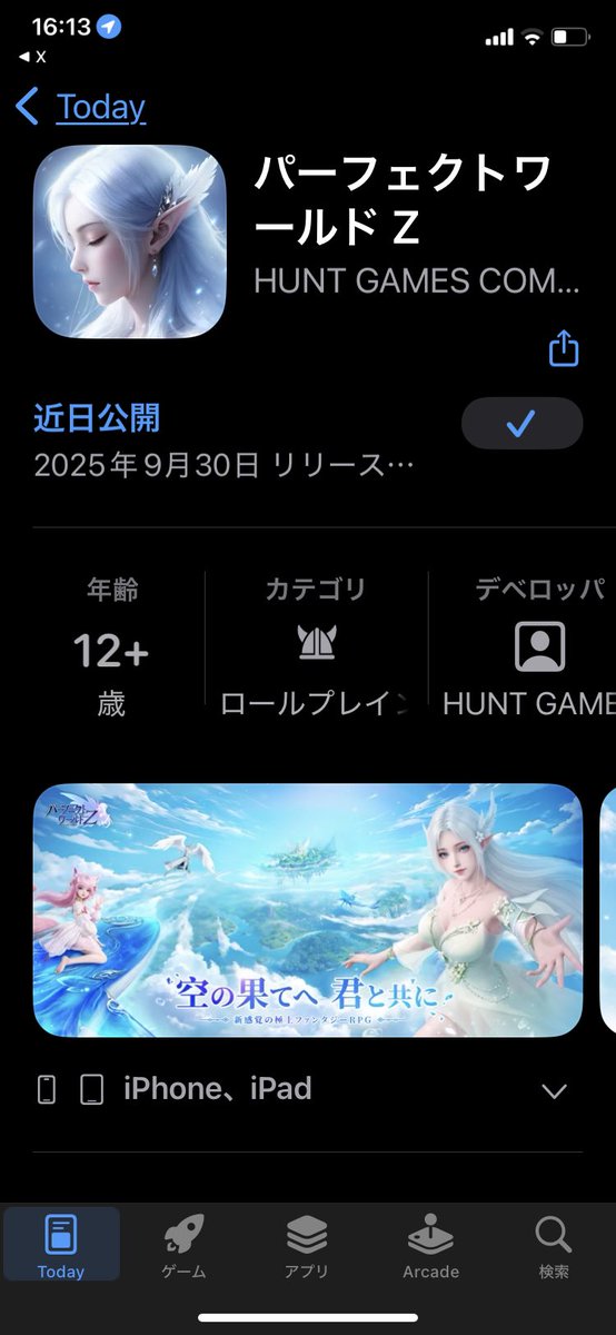 yu_come's tweet photo. @pwz_official https://t.co/oXw2Wyfhqk