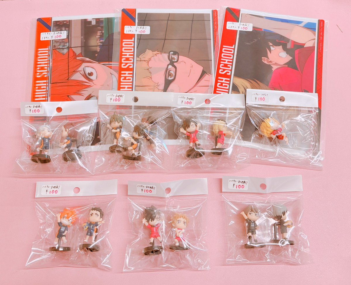 ハイキューグッズ まとめ売り ハイキュー グッズ まとめ売り