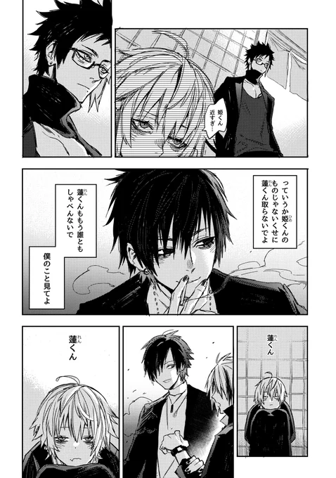 ② 
