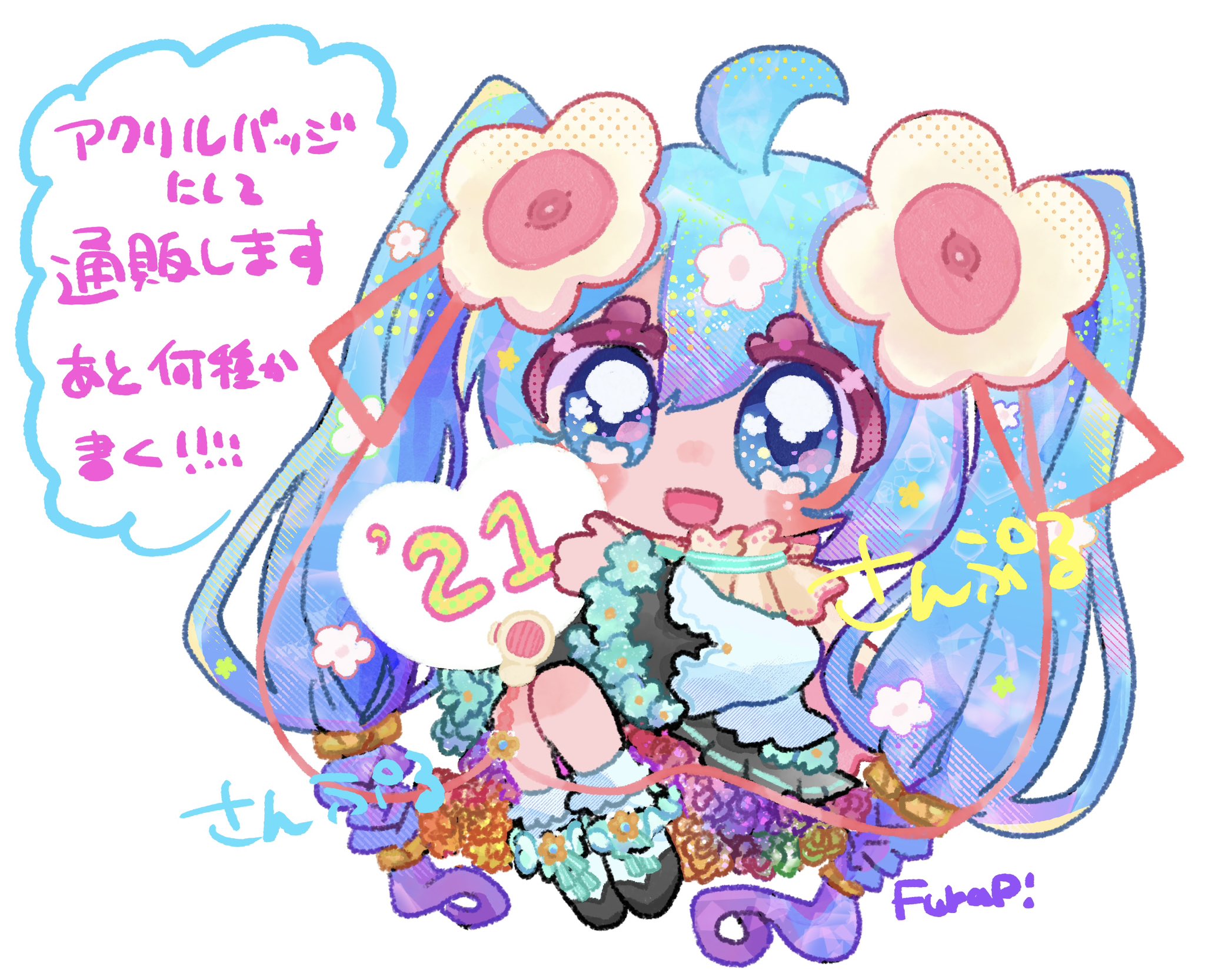 ヘアゴム レジン ポッテリ白猫ちゃん お正月バージョン ヘアゴム レジン ポッテリ白猫ちゃん お正月バージョン レジン