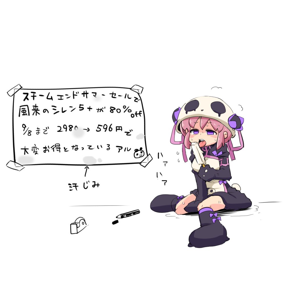 残暑のおみセールのす風来のシレン5のキャラを描きました 